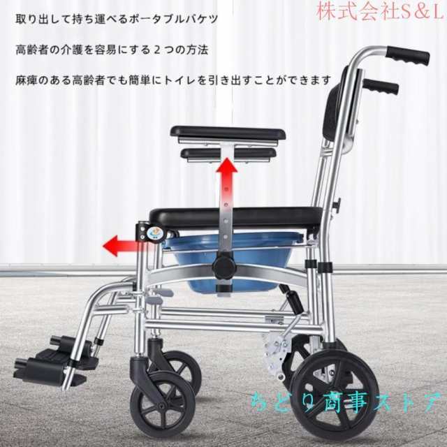 車椅子 介助型 折りたたみ式 簡易車椅子 持ち運び易い 軽量