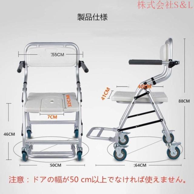 折りたたみ 入浴用車いす 介護 シャワーチェア ブレ一キ付き U型シート 軽量 お風呂椅子 キャスター付 背もたれ バスチェア 軽量 滑り止め 防水 トイレ 在宅 高_7
