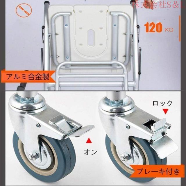 折りたたみ 入浴用車いす 介護 シャワーチェア ブレ一キ付き U型シート 軽量 お風呂椅子 キャスター付 背もたれ バスチェア 軽量 滑り止め 防水 トイレ 在宅 高_5
