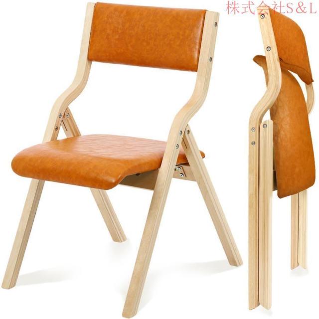 1年保証 折りたたみ椅子 おしゃれ ダイニングチェア 1脚 完成品