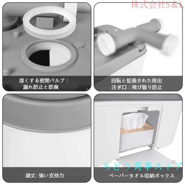 ポータブル水洗トイレ 簡易トイレ 20L(水洗タンク) 24L(汚水タンク) 介護用 非常用 災害用 防災 携帯トイレ シングル水出口 ベローズポンプ式 持ち運び簡単 使用