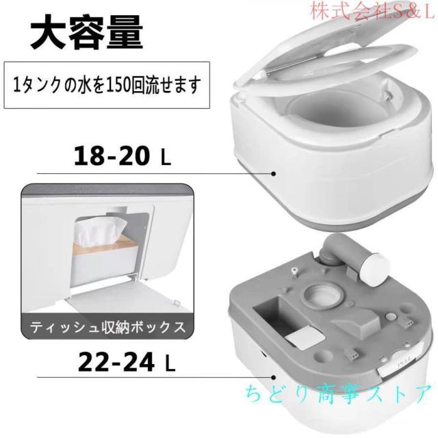 ポータブル水洗トイレ 簡易トイレ 20L(水洗タンク) 24L(汚水タンク) 介護用 非常用 災害用 防災 携帯トイレ シングル水出口 ベローズポンプ式 持ち運び簡単 使用