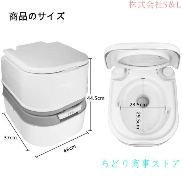 ポータブルトイレ 簡易トイレ 20L(水洗タンク) 24L(汚水タンク）溶液付き ポータブル水洗トイレ 簡易トイレ 20L(水洗タンク) 24L(汚水