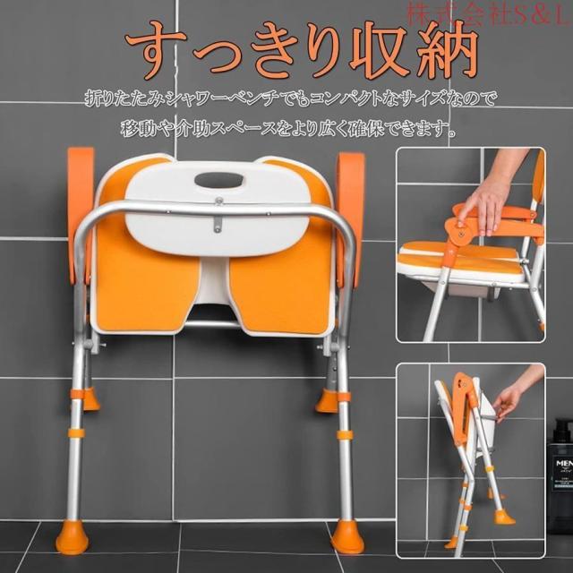介護用品 風呂椅子 介護用品 風呂椅子 折りたたみ 介護 風呂 椅子 お風呂介護椅子折りたたみ 入浴椅子 風呂 椅子 折りたたみシャワーチェア コンパクト シャワー_3