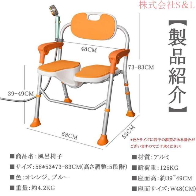 介護用品 風呂椅子 介護用品 風呂椅子 折りたたみ 介護 風呂 椅子 お風呂介護椅子折りたたみ 入浴椅子 風呂 椅子 折りたたみシャワーチェア コンパクト シャワー_1