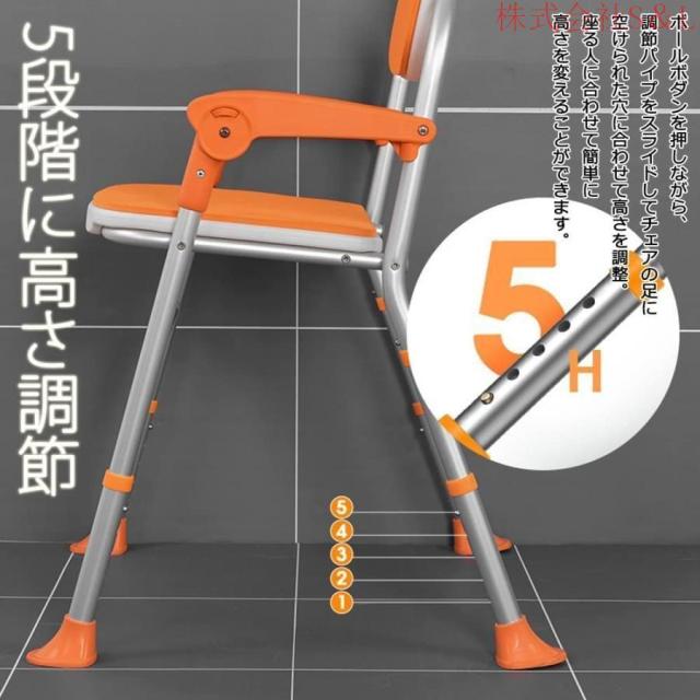 介護用品 風呂椅子 介護用品 風呂椅子 折りたたみ 介護 風呂 椅子 お風呂介護椅子折りたたみ 入浴椅子 風呂 椅子 折りたたみシャワーチェア コンパクト シャワー_4