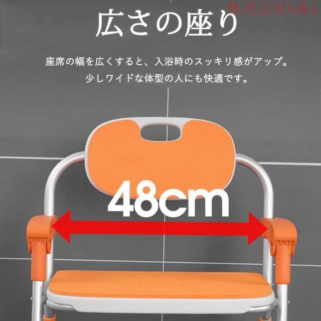 介護用品 風呂椅子 介護用品 風呂椅子 折りたたみ 介護 風呂 椅子 お風呂介護椅子折りたたみ 入浴椅子 風呂 椅子 折りたたみシャワーチェア コンパクト シャワー_5