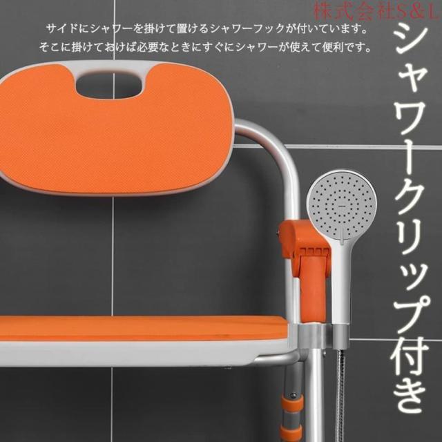 介護用品 風呂椅子 介護用品 風呂椅子 折りたたみ 介護 風呂 椅子 お風呂介護椅子折りたたみ 入浴椅子 風呂 椅子 折りたたみシャワーチェア コンパクト シャワー_6