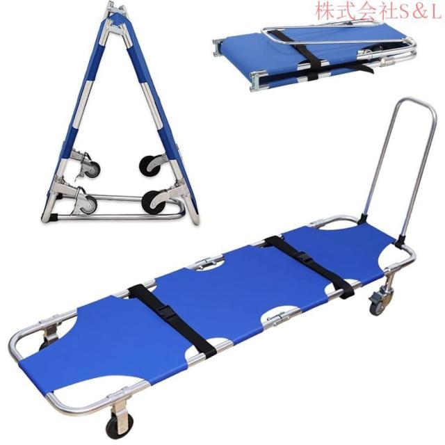 担架 ストレッチャー 折りたたみ ストレッチャー アルミニウム合金担架 搬送移易担架 介護用品 緊急救助用 救援 災害 病院 消防 訓練 便利 保護 (ブルー)