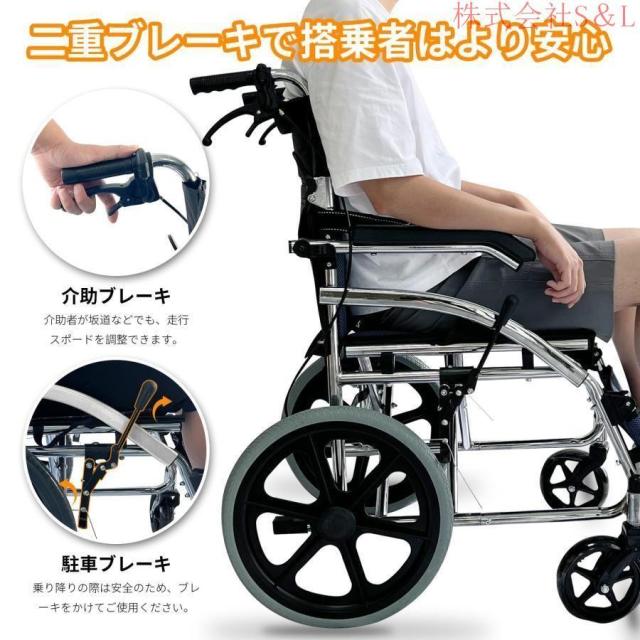 自走式車椅子 軽量 折り畳み式 自走式 介助用車いす 介助ブレーキ付き 