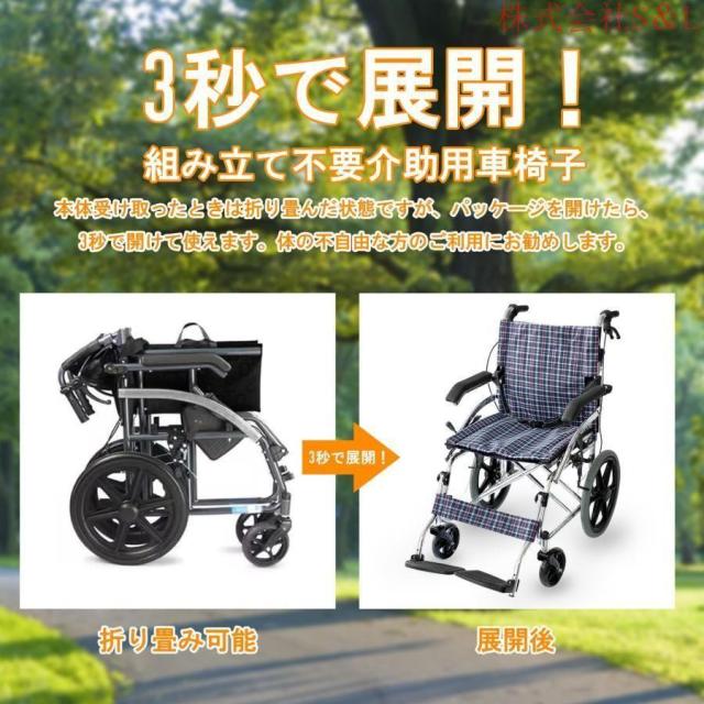 自走式車椅子 軽量 折り畳み式 自走式 介助用車いす 介助ブレーキ付き 介護 介助用車椅子 簡易車椅子 コンパクト お年寄り 旅行用 背折れタイプ 外出用_1