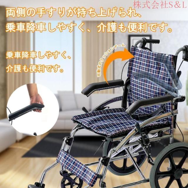 自走式車椅子 軽量 折り畳み式 自走式 介助用車いす 介助ブレーキ付き 介護 介助用車椅子 簡易車椅子 コンパクト お年寄り 旅行用 背折れタイプ 外出用_2