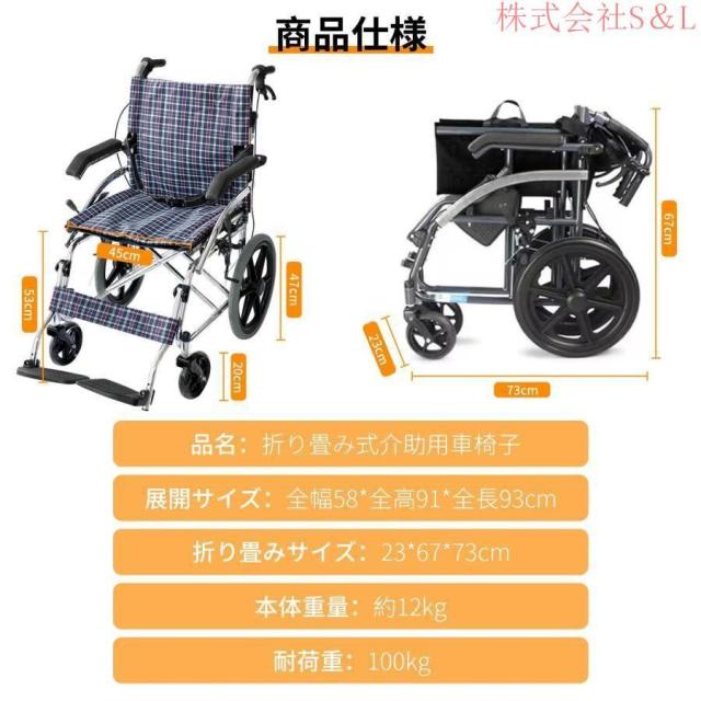 自走式車椅子 軽量 折り畳み式 自走式 介助用車いす 介助ブレーキ付き 介護 介助用車椅子 簡易車椅子 コンパクト お年寄り 旅行用 背折れタイプ 外出用_4