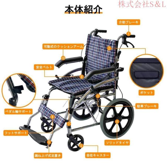 自走式車椅子 軽量 折り畳み式 自走式 介助用車いす 介助ブレーキ付き 介護 介助用車椅子 簡易車椅子 コンパクト お年寄り 旅行用 背折れタイプ 外出用_5