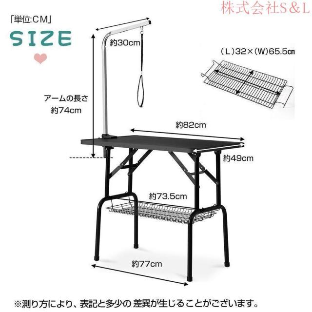 トリミングテーブル 収納カゴ付 折りたたみ トリミング台 ペット用品 ブロー ブラッシング 爪切り バリカン トリマー 小型犬 中_12