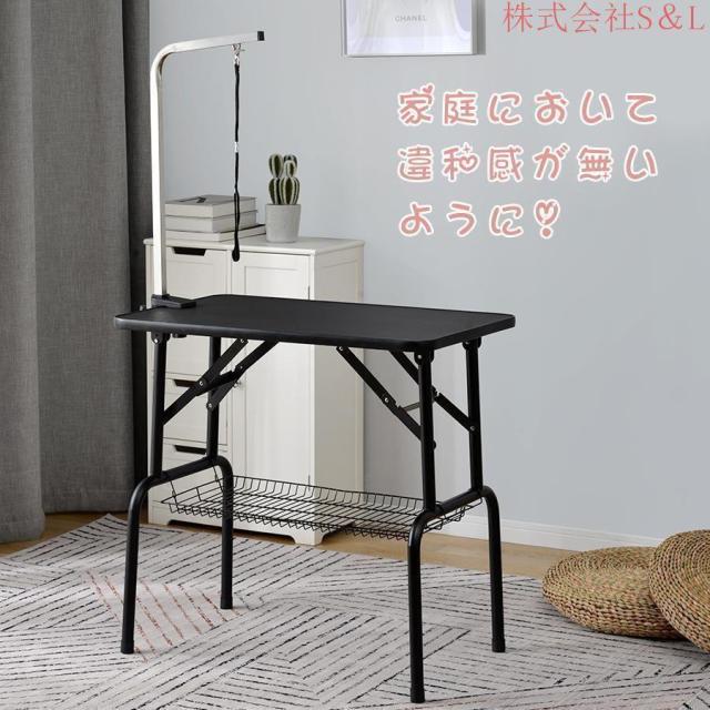トリミングテーブル 収納カゴ付 折りたたみ トリミング台 ペット用品 ブロー ブラッシング 爪切り バリカン トリマー 小型犬 中_2