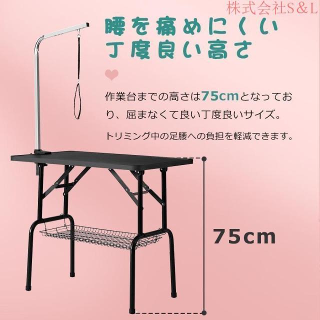 トリミングテーブル 収納カゴ付 折りたたみ トリミング台 ペット用品 ブロー ブラッシング 爪切り バリカン トリマー 小型犬 中_4