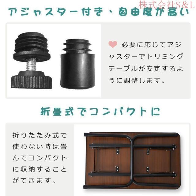 トリミングテーブル 収納カゴ付 折りたたみ トリミング台 ペット用品 ブロー ブラッシング 爪切り バリカン トリマー 小型犬 中_6