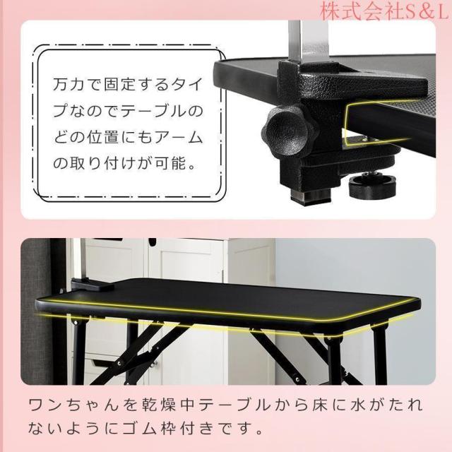 トリミングテーブル 収納カゴ付 折りたたみ トリミング台 ペット用品 ブロー ブラッシング 爪切り バリカン トリマー 小型犬 中_9