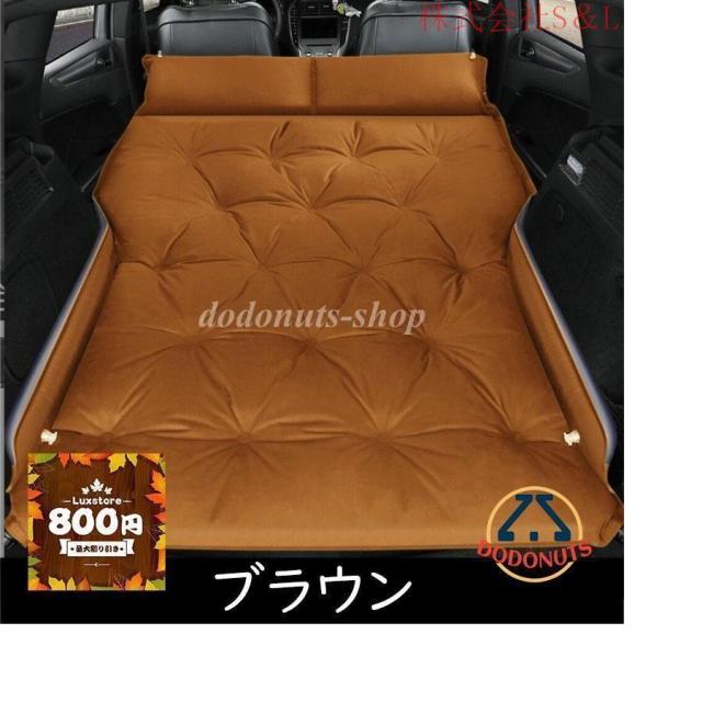 車中泊 エアーベッド 車載電動ポンプ付き SUV MPV 後部座席用マット キャンプ用品 車中泊マット 快適空間 仮眠用 ベッドキット