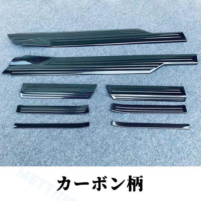 アトレー s700v パーツ s700v/s710v スカッフプレート サイドステップカバー キッキングプレート 滑り止め付き 全3色 8ピース_3
