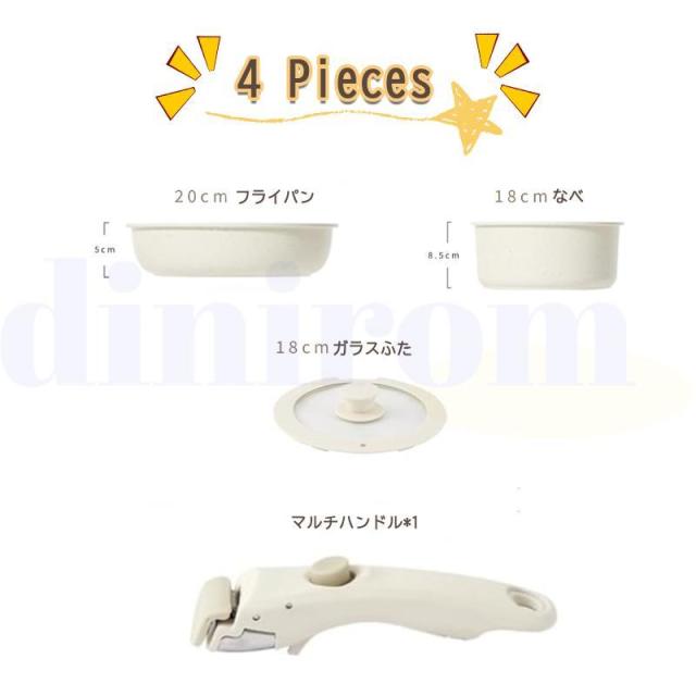 フライパン セット IH・ガス火対応 焦げ付かない 取っ手が外し可能 セラミックコーティング 炒め鍋 片手鍋 体に害のない 食器洗浄機対応の通販は