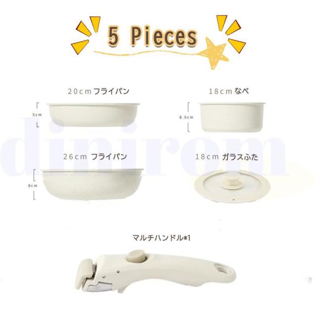 フライパン セット IH・ガス火対応 焦げ付かない 取っ手が外し可能 セラミックコーティング 炒め鍋 片手鍋 体に害のない 食器洗浄機対応の通販は