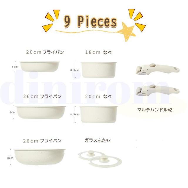 フライパン セット IH・ガス火対応 焦げ付かない 取っ手が外し可能 セラミックコーティング 炒め鍋 片手鍋 体に害のない 食器洗浄機対応の通販は