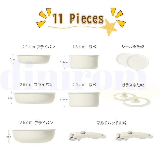 フライパン セット IH・ガス火対応 焦げ付かない 取っ手が外し可能 セラミックコーティング 炒め鍋 片手鍋 体に害のない 食器洗浄機対応の通販は