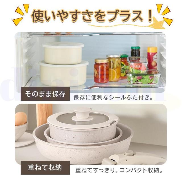 フライパン セット IH・ガス火対応 焦げ付かない 取っ手が外し可能 セラミックコーティング 炒め鍋 片手鍋 体に害のない 食器洗浄機対応の通販は