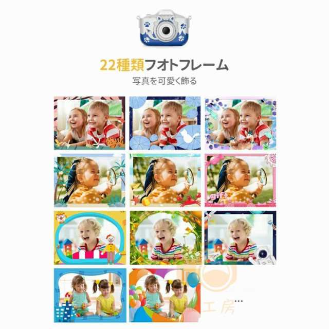 キッズカメラ トイカメラ 子供用 カメラ 3歳 4歳 4000万画素 おもちゃ 写真 動画 操作簡単 前後二重カメラ デジタルカメラ 誕生日 男の子 女の子 2023 日本製の通販は