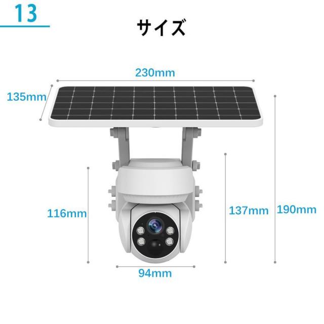 防犯カメラ ソーラー 屋外 家庭用 wifi 500万画素 スマホで操作 ワイヤレス ネットワークカメラ 配線不要 録画 ソーラー監視カメラ ダミー防犯カメラ 防水の通販は