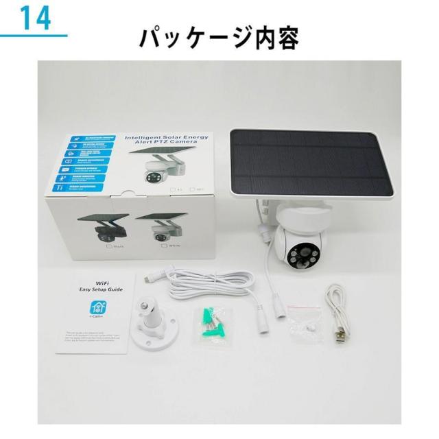 防犯カメラ ソーラー 屋外 家庭用 wifi 500万画素 スマホで操作 ワイヤレス ネットワークカメラ 配線不要 録画 ソーラー監視カメラ ダミー防犯カメラ 防水の通販は