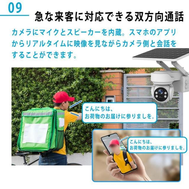 防犯カメラ ソーラー 屋外 家庭用 wifi 500万画素 スマホで操作 ワイヤレス ネットワークカメラ 配線不要 録画 ソーラー監視カメラ ダミー防犯カメラ 防水の通販は