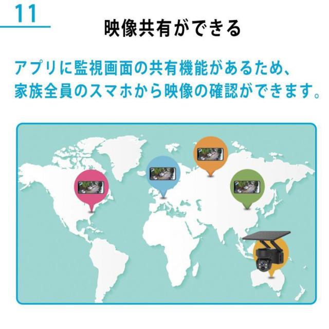 防犯カメラ ソーラー 屋外 家庭用 wifi 500万画素 スマホで操作 ワイヤレス ネットワークカメラ 配線不要 録画 ソーラー監視カメラ ダミー防犯カメラ 防水の通販は