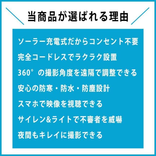 防犯カメラ ソーラー 屋外 家庭用 wifi 500万画素 スマホで操作 ワイヤレス ネットワークカメラ 配線不要 録画 ソーラー監視カメラ ダミー防犯カメラ 防水の通販は