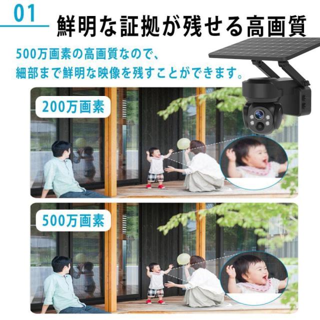 防犯カメラ ソーラー 屋外 家庭用 wifi 500万画素 スマホで操作 ワイヤレス ネットワークカメラ 配線不要 録画 ソーラー監視カメラ ダミー防犯カメラ 防水の通販は