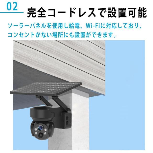 防犯カメラ ソーラー 屋外 家庭用 wifi 500万画素 スマホで操作 ワイヤレス ネットワークカメラ 配線不要 録画 ソーラー監視カメラ ダミー防犯カメラ 防水の通販は