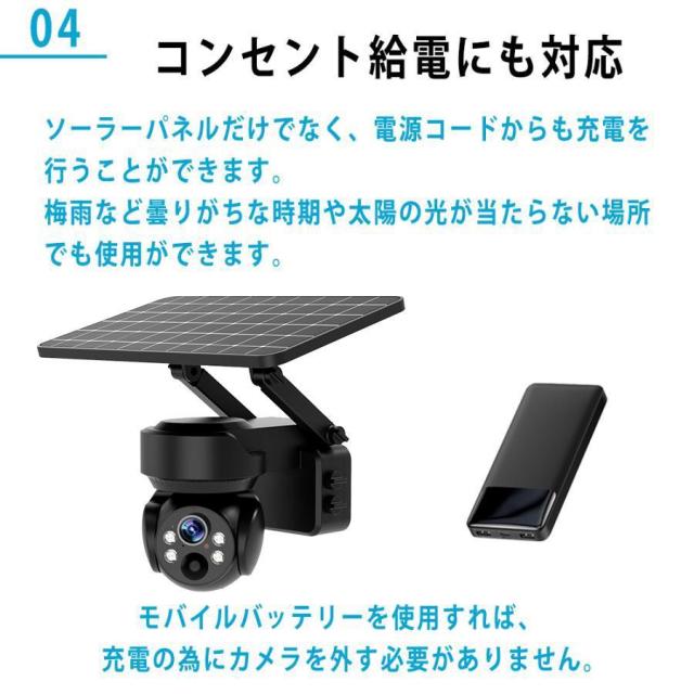 防犯カメラ ソーラー 屋外 家庭用 wifi 500万画素 スマホで操作 ワイヤレス ネットワークカメラ 配線不要 録画 ソーラー監視カメラ ダミー防犯カメラ 防水の通販は