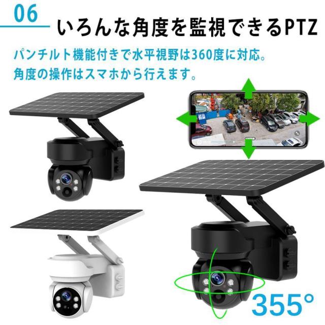 防犯カメラ ソーラー 屋外 家庭用 wifi 500万画素 スマホで操作 ワイヤレス ネットワークカメラ 配線不要 録画 ソーラー監視カメラ ダミー防犯カメラ 防水の通販は