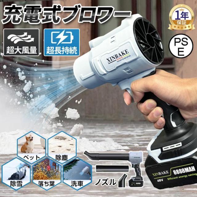 ブロワー ジェットドライブロワー 充電式 小型 250000RPM 除雪 小型 洗車 電動エアダスター マキタ バッテリー互換 除塵 掃除機 車 掃除 家庭用 業務用 2024の通販は