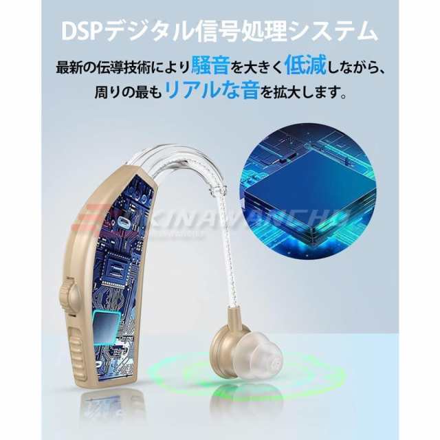 集音器 高齢者 耳掛け型　ワイヤレス 使いやすい 軽量 両耳 長時間運行　小型 目立たない 落ちにくい USB充電式 ケース付きの通販は