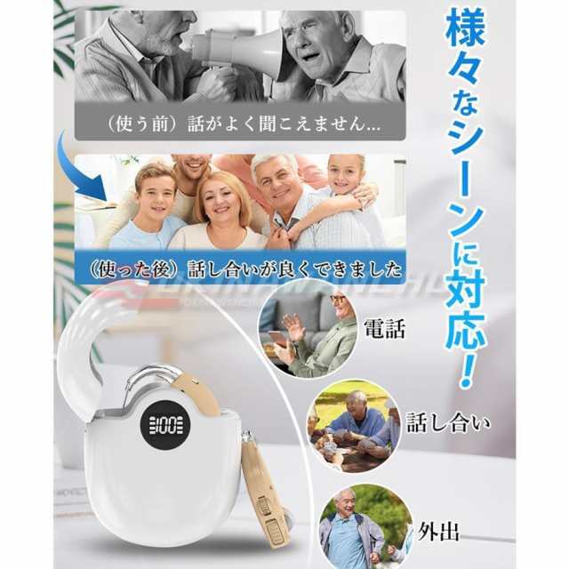 集音器 高齢者 耳掛け型　ワイヤレス 使いやすい 軽量 両耳 長時間運行　小型 目立たない 落ちにくい USB充電式 ケース付きの通販は