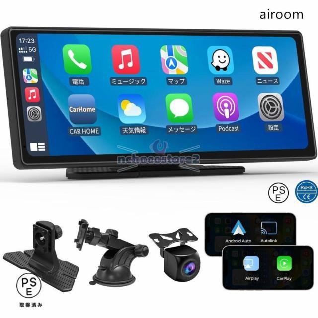 カーナビ 10.26インチ ディスプレイオーディオ CarPlay/Android Auto/ミラーリングの有線＆無線対応 カープレイ アンドロイドナビ USB/SDカード対応