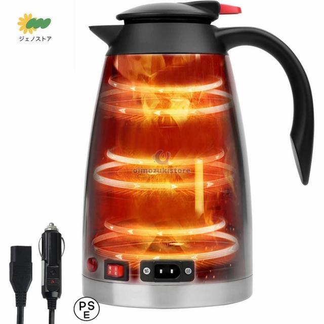 車用電気ポット DC12V-24V兼用 循環加熱 車載 電気ケトル カーポット 大容量1200ml 車用湯沸かし器 カーヒーター 食品グレード304ステンレス 旅行/キャンプ