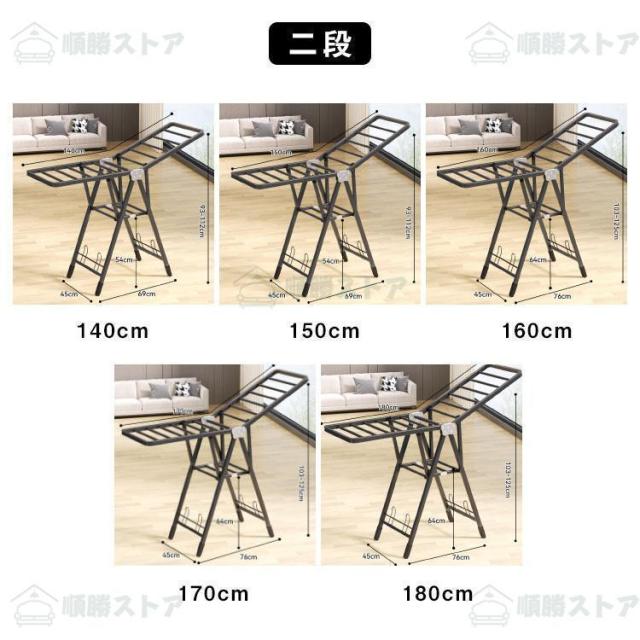物干し台 屋外 外風に強い コンパクト 物干し台 ベランダ 多機能物干し台 布団干し 物干しスタンド ステンレス 室内物干し 洗濯物干し 収納 洗濯ハンガー 屋外
