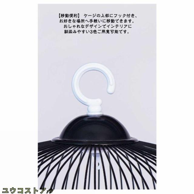 バードケージ 鳥かご 鳥小屋 多頭飼い 高さ70cm 直径34cm 鳥ケージ バードパレス 止まり木 鳥カゴ かご 鳥 小鳥 ゲージ セキセイインコ