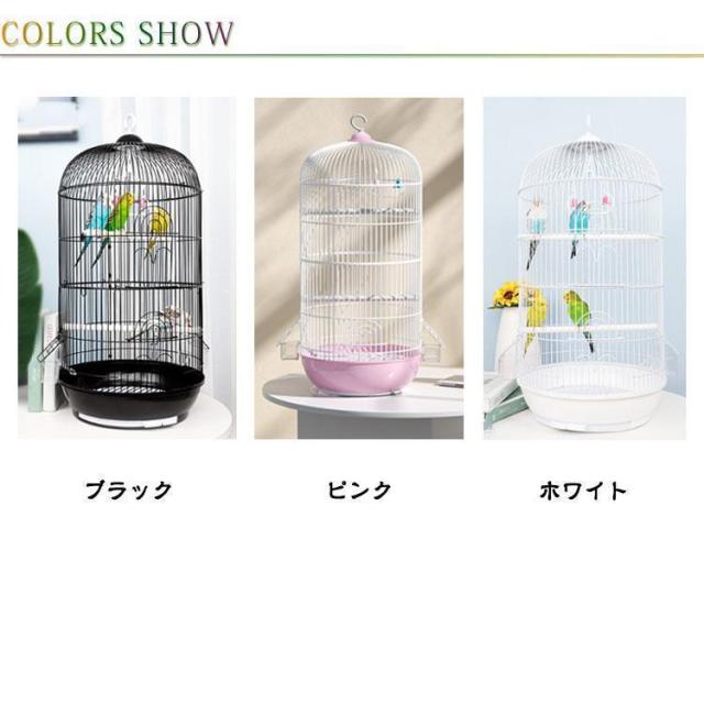バードケージ 鳥かご 鳥小屋 多頭飼い 高さ70cm 直径34cm 鳥ケージ バードパレス 止まり木 鳥カゴ かご 鳥 小鳥 ゲージ セキセイインコ