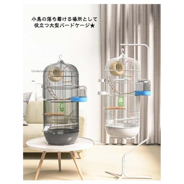 バードケージ 鳥かご 鳥小屋 多頭飼い 高さ70cm 直径34cm 鳥ケージ バードパレス 止まり木 鳥カゴ かご 鳥 小鳥 ゲージ セキセイインコ