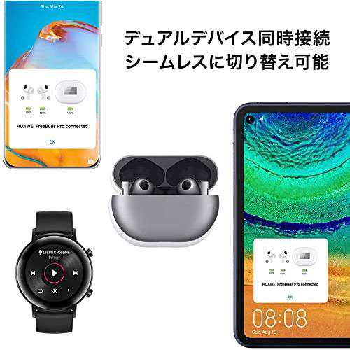 HUAWEI FreeBuds Pro/高品質イヤホン/Bluetoothワイヤレスイヤホン